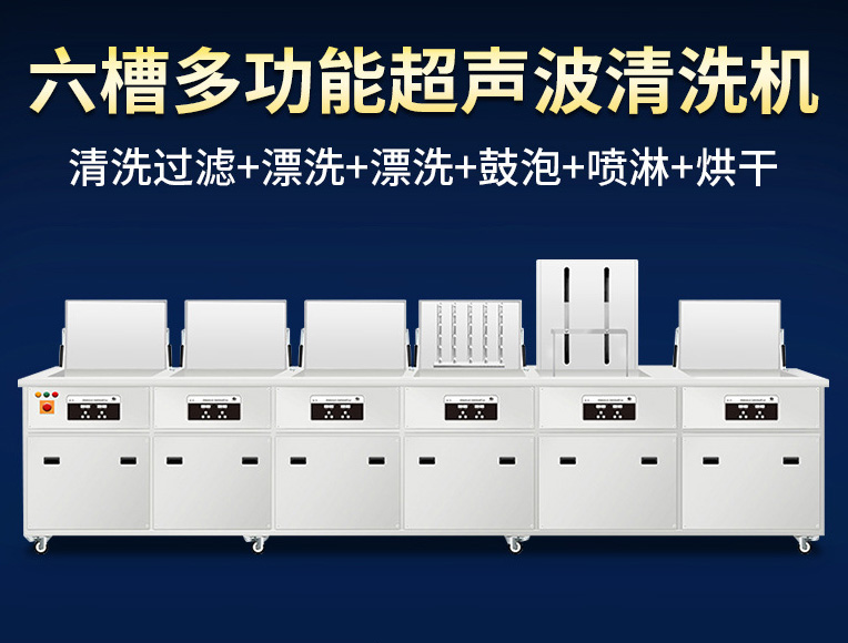 湛江钝化清洗